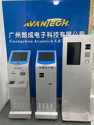 自助充值机/现金充值机/自助发卡机
